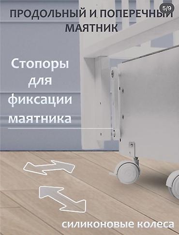 Кровати: Манеж-кровать, Новый, С комодом, Дерево — 4