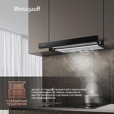 вытяжки кухонные: Встраиваемая телескопическая вытяжка Weissgauff TEL 600 Black Glass - — 4