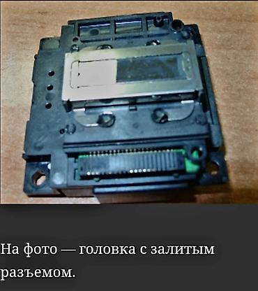 Ремонт ноутбуков, компьютеров: Ремонт ноутбуков ремонт восстоновление материнской платы — 9