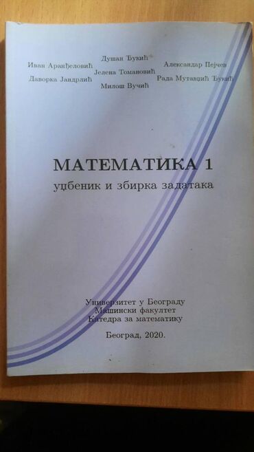 Udžbenici: Prodajem knjige za mašinski fakultet, sve odjednom ili pojedinačno — 22