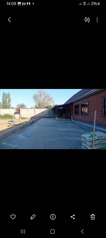 Бетонные работы: Монолит Больше 6 лет опыта — 5