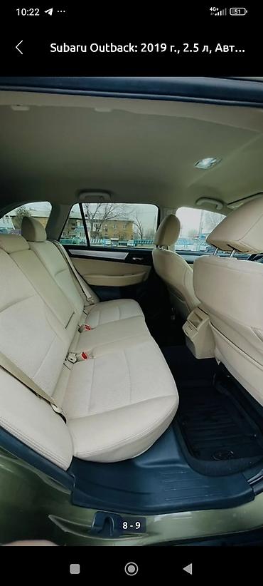 Subaru: Subaru Outback: 2019 г., 2.5 л, Автомат, Бензин, Универсал — 9