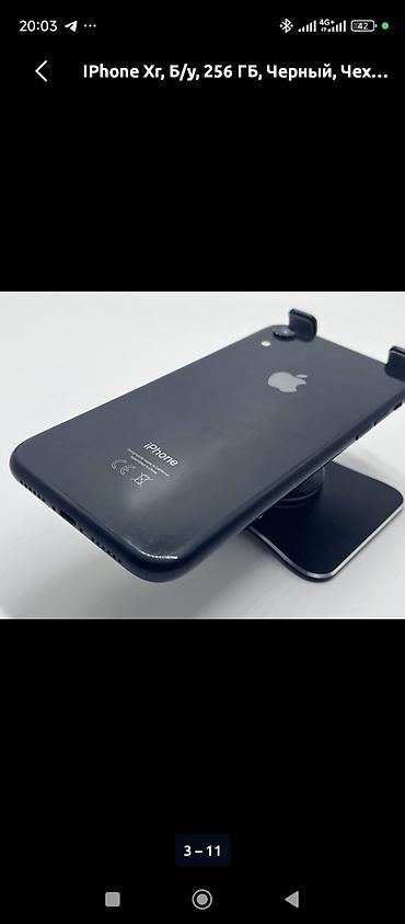 айфон х хр хс: IPhone XR, 256 ГБ, черный Основные характеристики: - Память: 256 ГБ — — 2