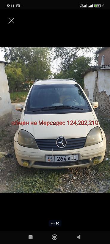 ауди а6 с4 1: Mercedes-Benz Vaneo: 2002 г., 1.7 л, Автомат, Дизель, Вэн/Минивэн — 1