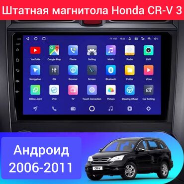 Магнитолы: Новый, Нестандартный, 9 ", Android Auto, 2 ГБ ОЗУ, 32 Гб ПЗУ — 27