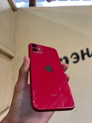 телефон а70: IPhone 11, Колдонулган, 128 ГБ, Кызыл, Коргоочу айнек, Каптама, 85 %