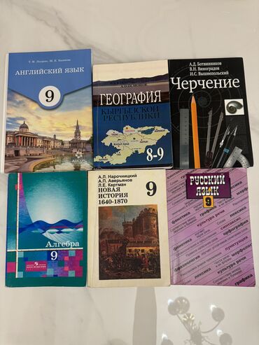 тарых 11 класс китеп: Представляем комплект школьных учебников, предназначенных для учащихся