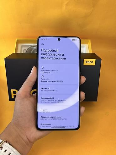 xiaomi turbo 3: Poco X7 Pro, Б/у, 512 ГБ, цвет - Черный, В рассрочку, 2 SIM — 5