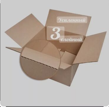 пластмассовые коробки: Коробка