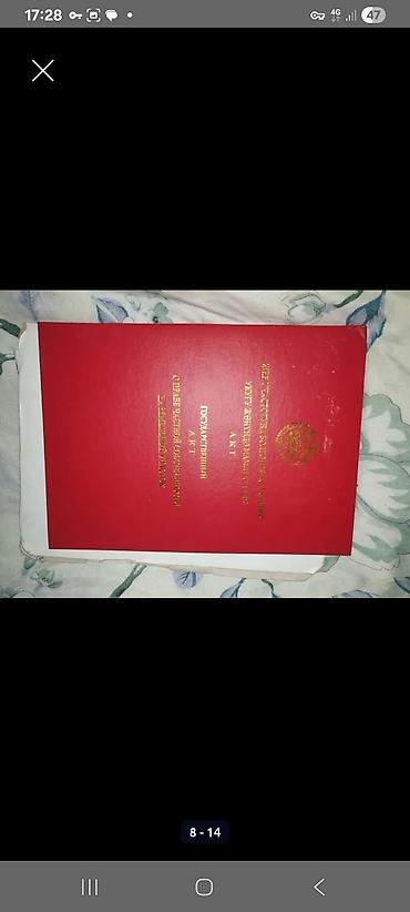 Продажа коттеджей и домов: Продаётся жилой дом с приусадебным участком. Основные характеристики — 2