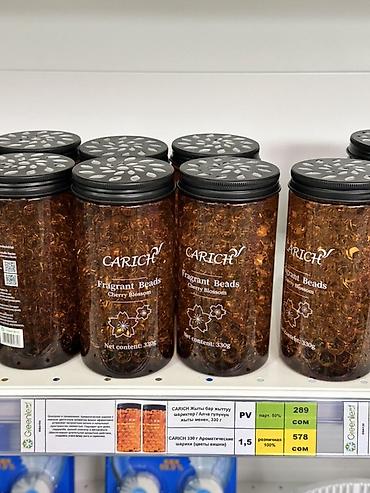 бок чачкыч: Ароматические гелевые шарики CARICH Fragrant Beads, аромат Cherry — 1