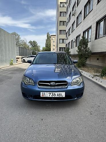 на bl5: Subaru Legacy: 2007 г., Седан — 1