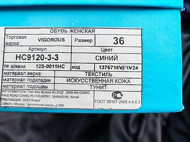 зеленые туфли: Продаю новые женские туфли 36 размера телефон — 5