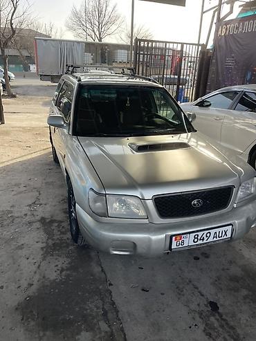 Subaru: Subaru Forester: 2001 г., 2 л, Автомат, Бензин, Универсал — 2