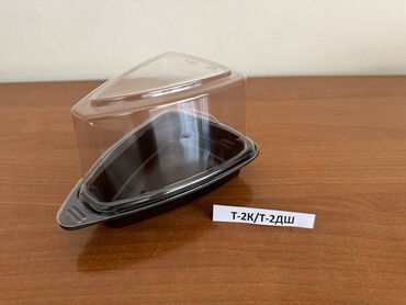 Другие упаковочные товары: Продажа пластиковая упаковка. Упаковка для: *Торты *кондитера — 8