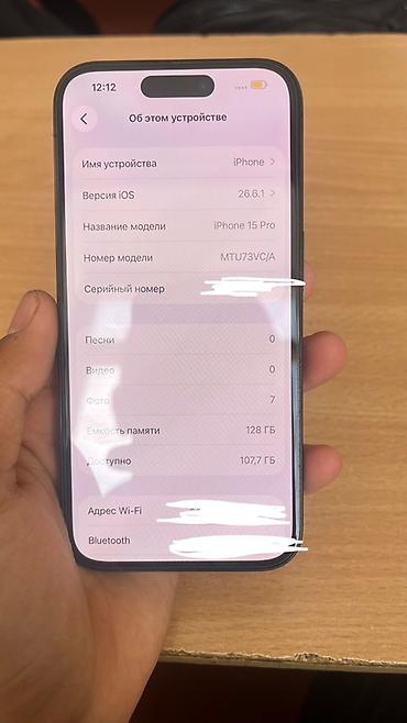 play staytion: Срочно Продаю 15 про 128 гб АКБ 87 без царапин состаяние — 7