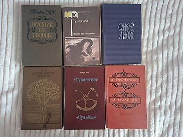 death note turkce: Hər bir kitab cəmi 1 manata. 
Книги в отличном состоянии — 2
