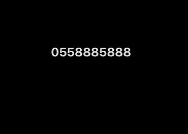 карта бишкека купить: Продаю номер мегаком 0558885888