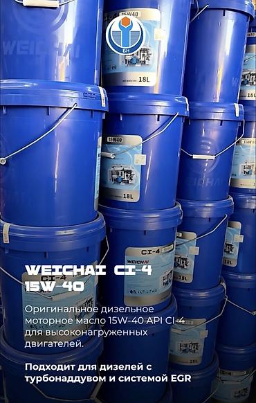 Другие запчасти для спецтехники: ЗАПЧАСТИ ДЛЯ СПЕЦТЕХНИКИ Запчасти на китайскую дорожно-строительную — 22
