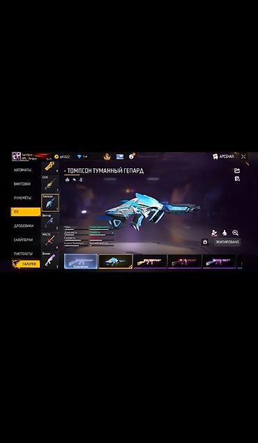 Свадебные платья и аксессуары: Аккаунт Free Fire - Уровень профиля: 75, ник SpeeQnp (скриншоты из — 6