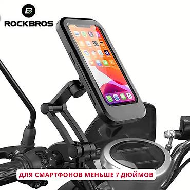 Велоаксессуары: Держатель для телефона на велосипед Rockbros водонепроницаемый — 3