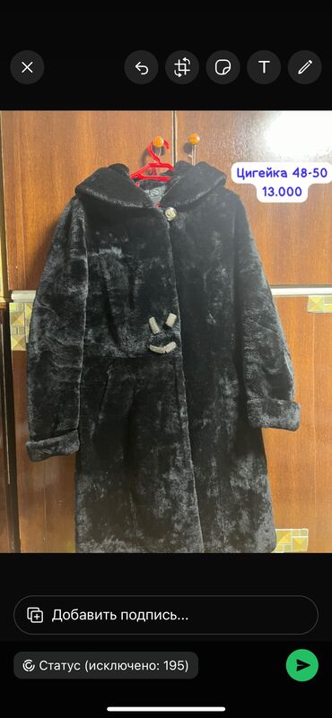 сүннөт кийимдер: Шуба, 4XL (EU 48), 5XL (EU 50), 6XL (EU 52)