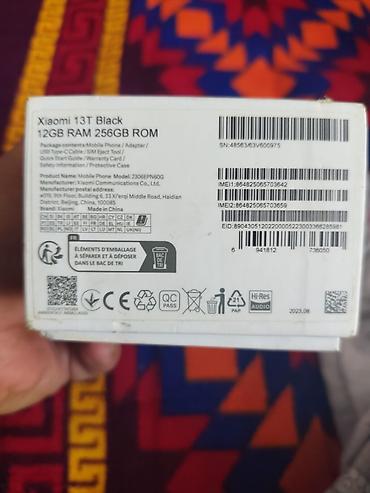 m2 pro 14: Xiaomi, 13T, Новый, 256 ГБ, цвет - Черный, 2 SIM — 4