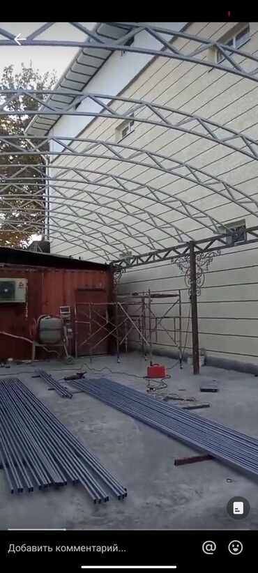 Сварка: Сварка | Тапчаны, Навесы, Козырьки Демонтаж, Доставка, Гарантия — 12