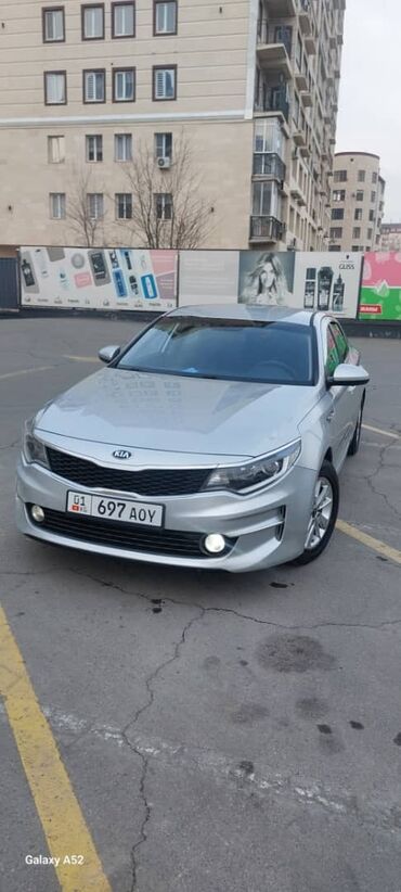 автомобили ош: Kia K5: 2016 г., 2 л, Газ