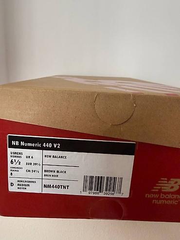 Мужская обувь: Мужские кроссовки, 39.5, New Balance, Новый, цвет - Коричневый — 3