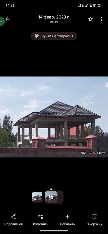 Кровля крыши: Кровля крыши | Монтаж Больше 6 лет опыта — 17