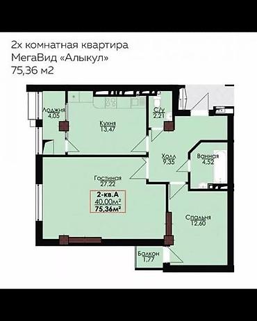 Продажа квартир: 2 комнаты, 75 м², Элитка, 11 этаж, Готовая ПСО (под самоотделку) — 12