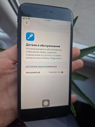 iphone 11 pro graphite: IPhone SE (2‑го поколения), 64 ГБ, цвет чёрный. Характеристики и — 5