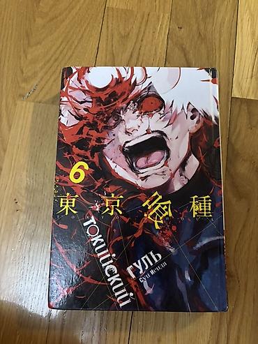 death note manga: Məhsul: “Tokyo Ghoul” manga – 6-cı cild (Sui İşida) Dil: Rus dili Nəşr — 1
