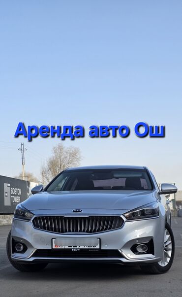 как получить категорию а в бишкеке: Ижарага берем: Жеңил унаа, Жеке ижара