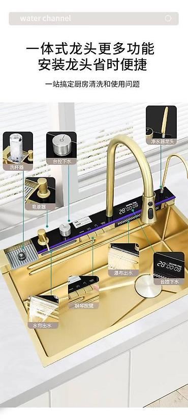 Sudopere: Višenamenski kuhinjski sudoper sa pametnom slavinom – zlatna izvedba — 1