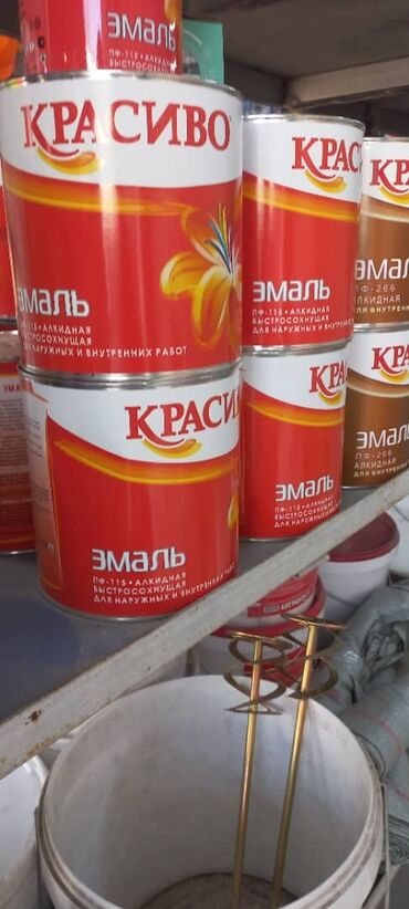 Муфты и соединители: | Эмаль, цвет - Красный