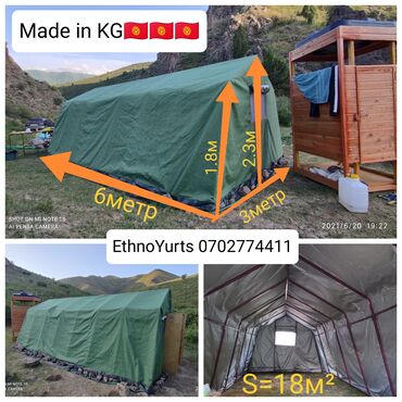 брезент для палатки: Палатка металлокаркасная 3х6м Каркас: разборный каркас (без болтов