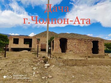 продажа участков ак ордо: 6 соток, Красная книга