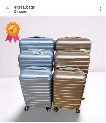 longstar чемодан: Чемоданы всех размеров Расцветки разные Для поездок Для хранения вещей
