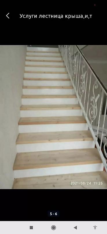 Сварка: Сварка | Навесы, Перила, Ворота Демонтаж, Монтаж — 6