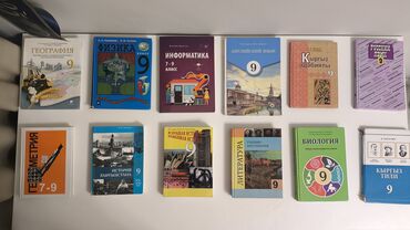 политическая карта мира: Книги для 9 класса с русским языком обучения, состояние книг