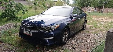саната уф: Kia Optima: 2020 г., 2.4 л, Автомат, Бензин, Седан — 8