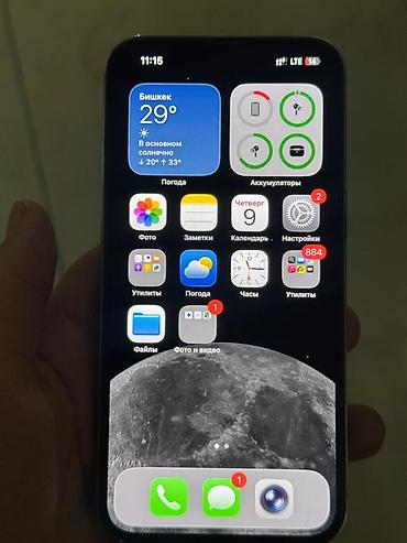 13 pro обмен: IPhone 13 Pro, память 256 гб американец Нечего не менялся все родное — 7