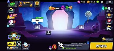 Аккаунт Brawl Stars Основное: - Путь к славе: ~3120 трофеев, лига III