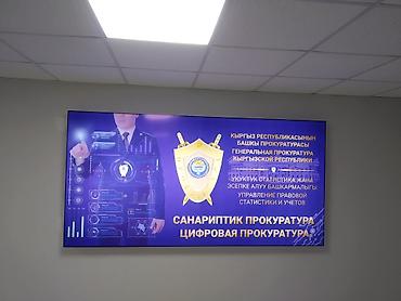 led matrix panel: Рекламно-производственные услуги: наружная и интерьерная реклама под — 5