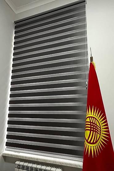 Жалюзи и рольшторы: 🔹 Жалюзи для уюта и стиля в вашем доме! Мы предлагаем широкий выбор — 8