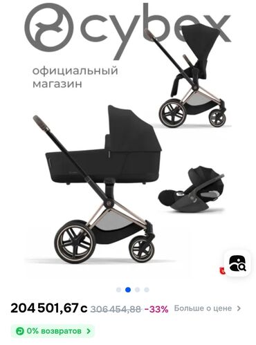 прогулочная коляска cybex бу: Балдар арабасы, түсү - Кара, Жаңы