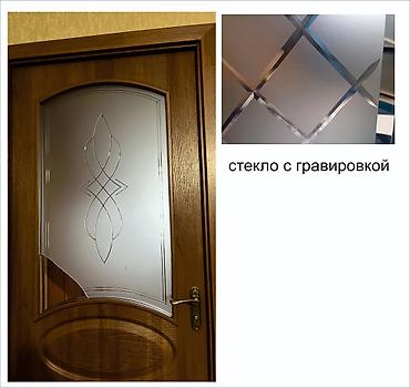 Ремонт окон и дверей: Дверь: Ремонт, Платный выезд — 3