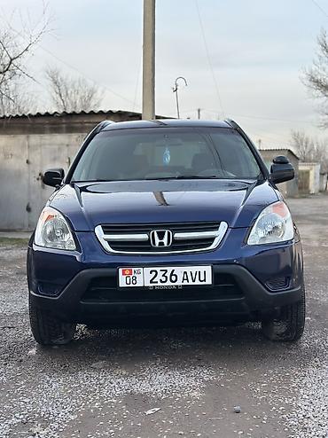 Honda: Honda CR-V: 2002 г., 2.4 л, Автомат, Бензин, Кроссовер — 1